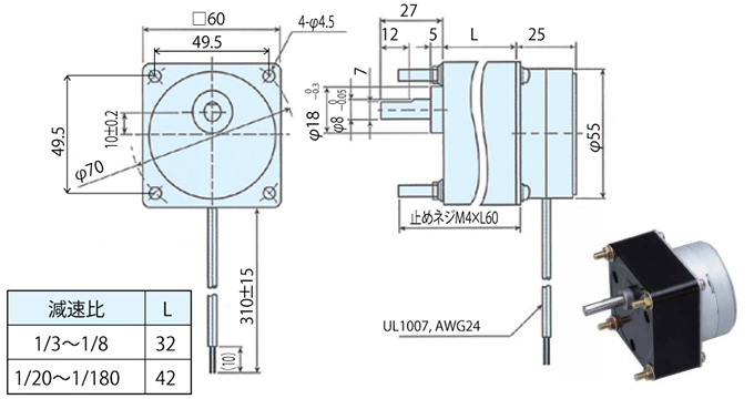 PTM-24FG-BB_gaikei.jpg
